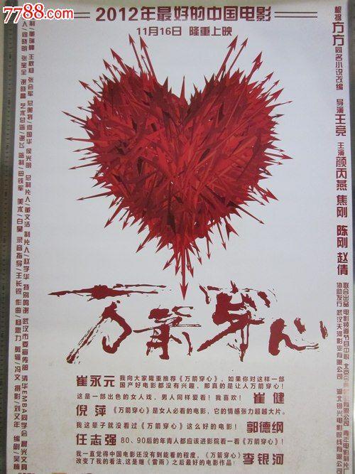 韦伯斯特大学文凭毕业证成绩认证